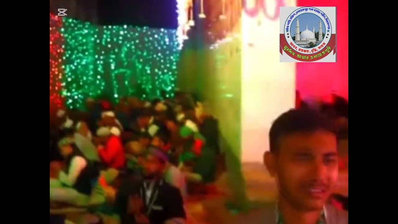 বিশ্বের সেরা মোনাজাত করলেন পিরজাদা ড: আব্দুল মালেক এনায়েত পুর পাক দরবার শরিফ 