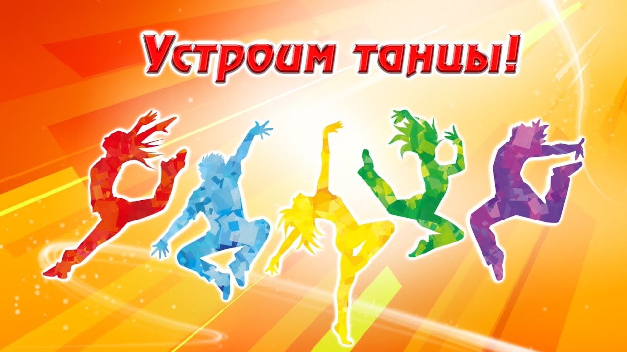Концерт хореографических коллективов ДК 