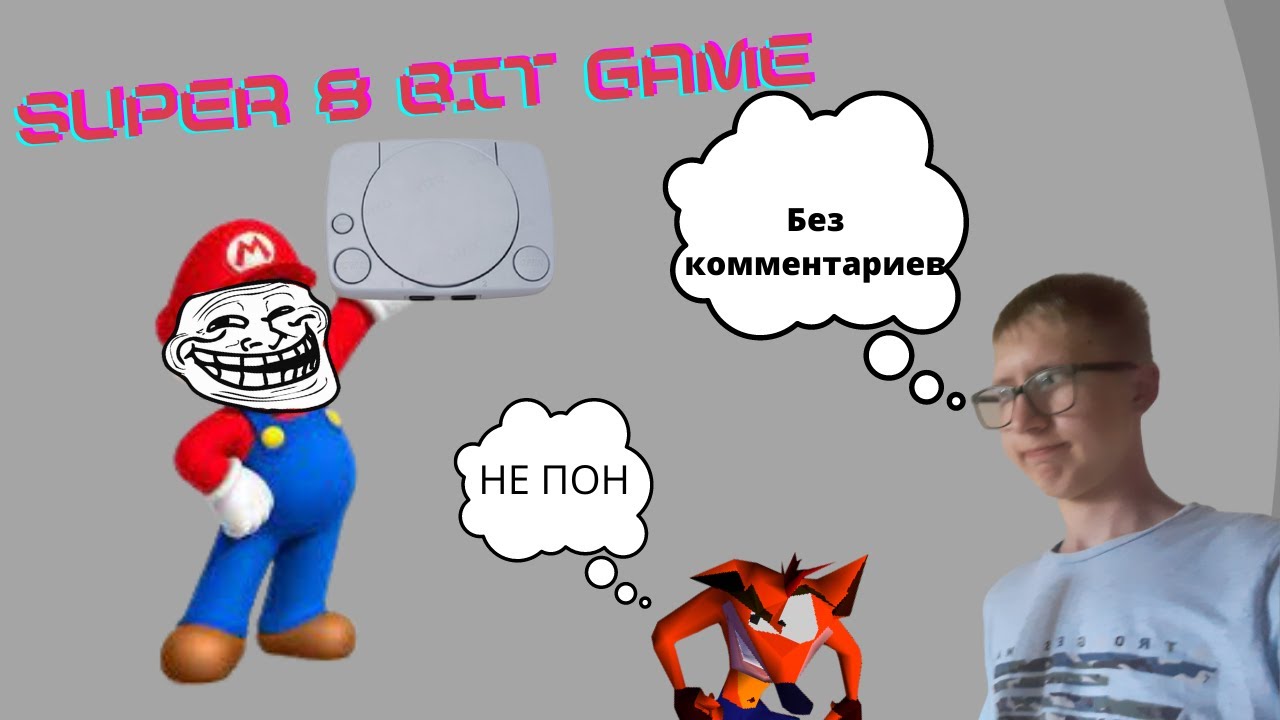 Чудеса электронники №5 приставка 8-бит (super 8 bit game или Dendy в корпусе PS1)