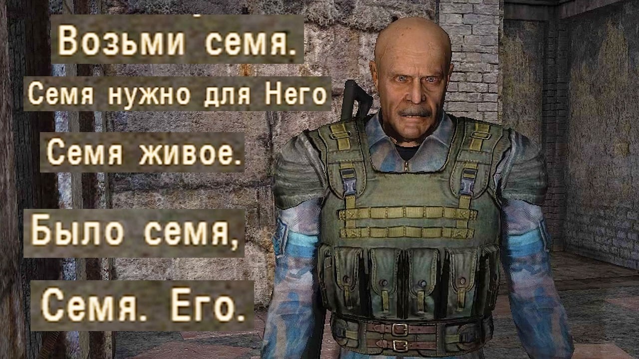 Лебедев в Припяти - STALKER NLC 6 #40