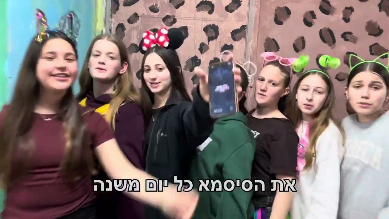 פרומו להכתרה הרא״ה תשפ״ה כפר גנים👑🔥🔝