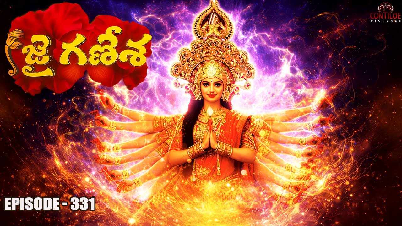 Jai Ganesha Episode No 331 | ముందస్తు హెచ్చరిక | Contiloe Studios Telugu #jaiganesha