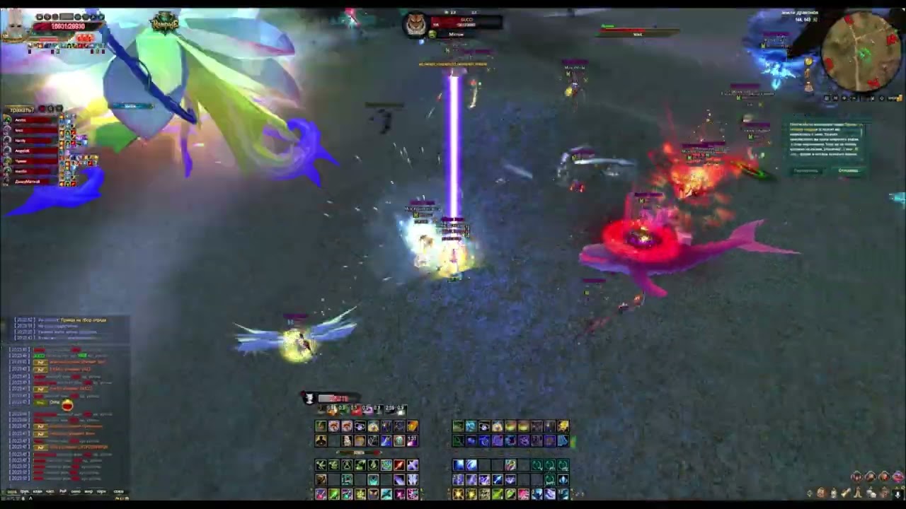 Rampage Pw. фан 20.01