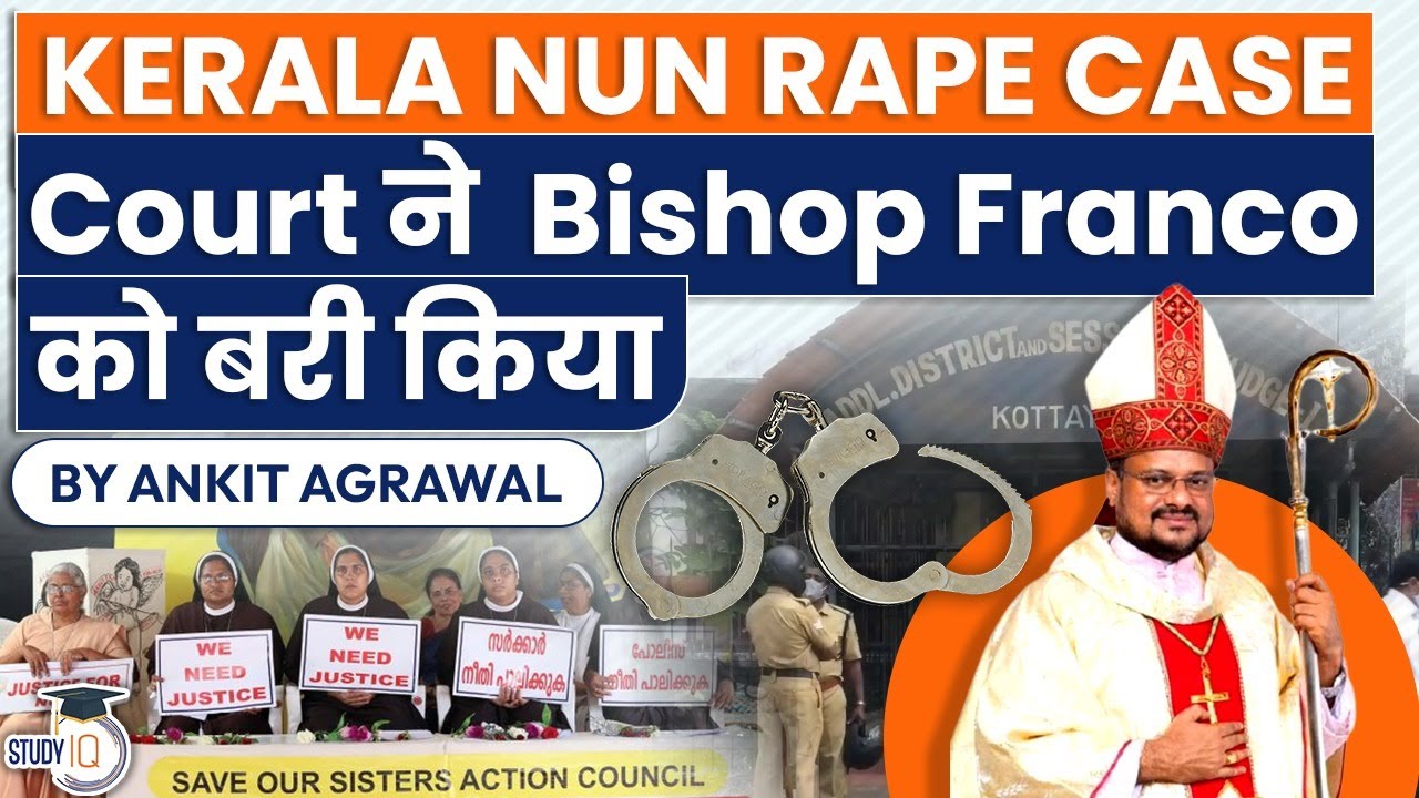 Kerala Nun rape case: why Court acquits former Bishop Franco Mulakkal? KPSC UPSC GS Current Affairs