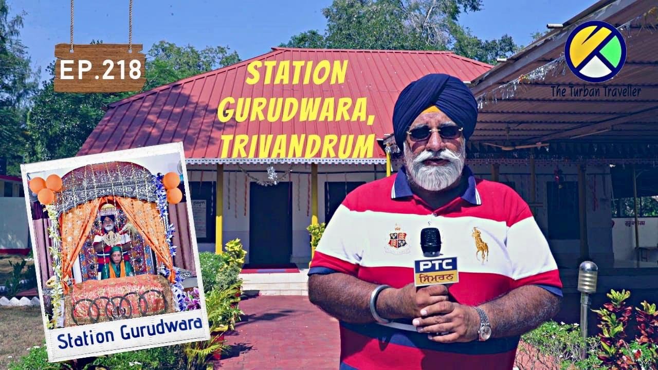 EP 218 | Station Gurudwara, Trivandrum | Spiritual Journey of The Turban Traveller
