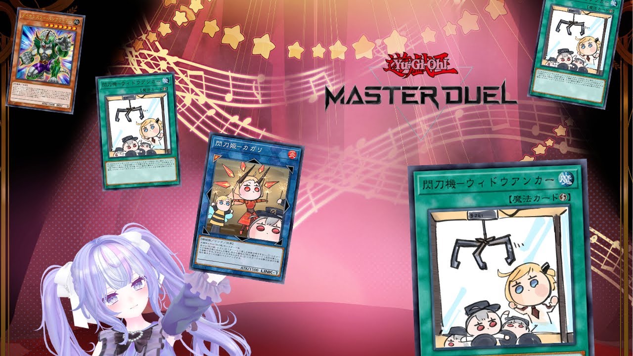 【遊戲王Masterduel】繼續摸摸拚4000訂閱，順便問問大家1304開的怎麼樣