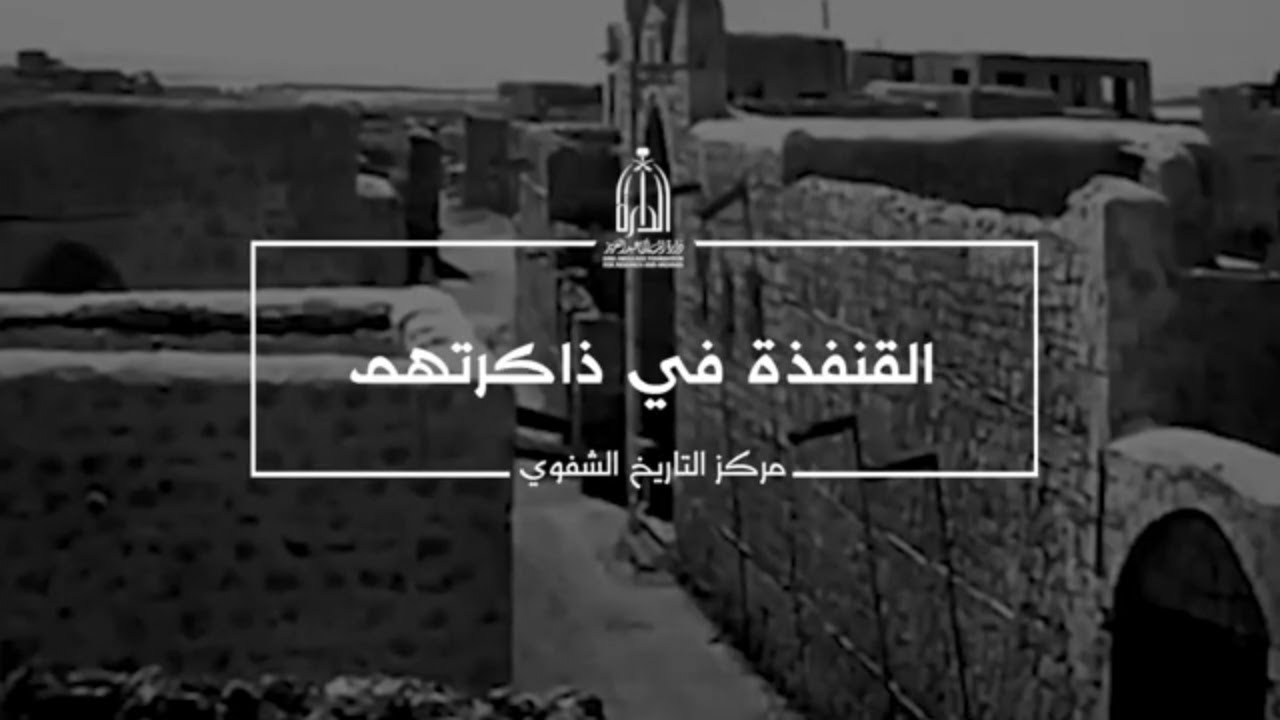 كانت تسمى