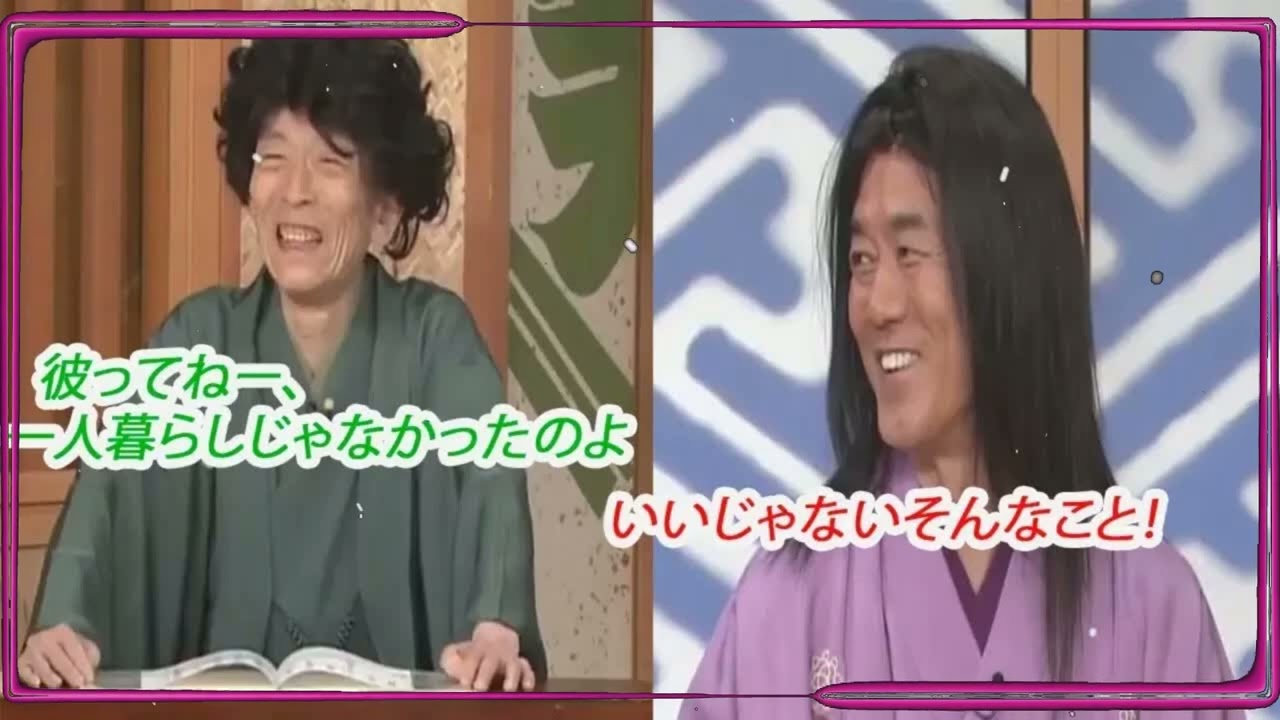 【笑点】🍀🅷🅾🆃🍀「大喜利 その日暮らしだったのよー。弱っちゃったわー。。。 円 楽 歌 丸 木久扇」