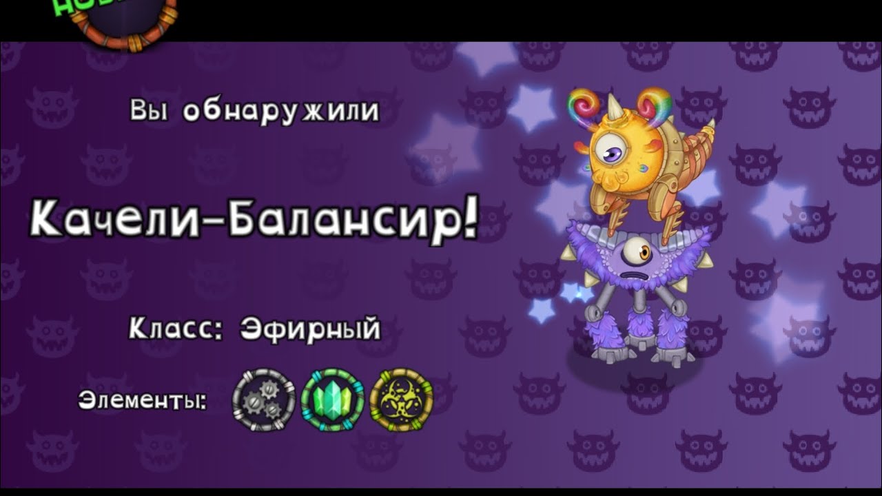 играю в MY SINGING MONSTERS  + новый монстр и новый сезон!!