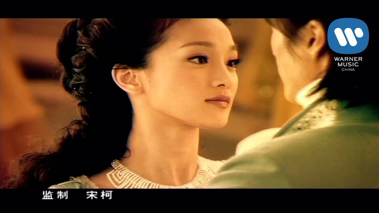 朴樹 Pu Shu - 我愛你，再見 Goodbye My Love (Official Music Video)