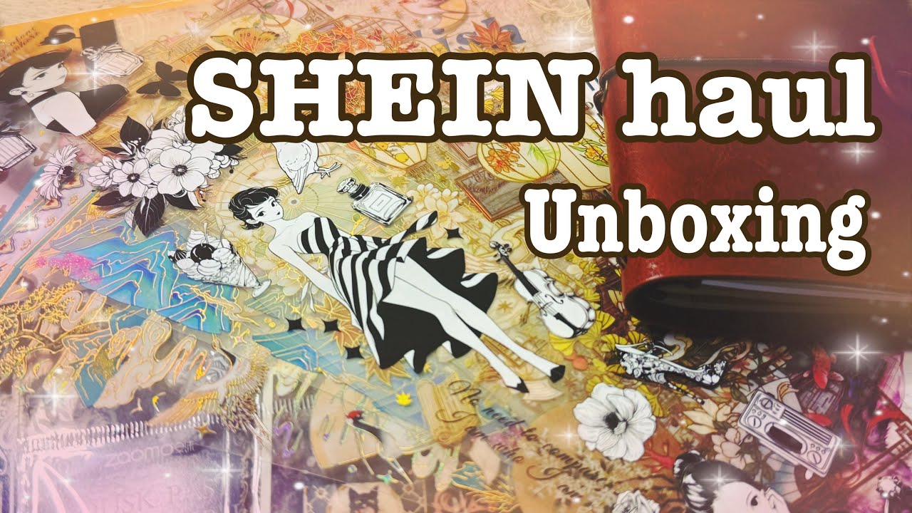 【Unboxing】SHEIN購入品を紹介してコラージュする＊コラージュ素材
