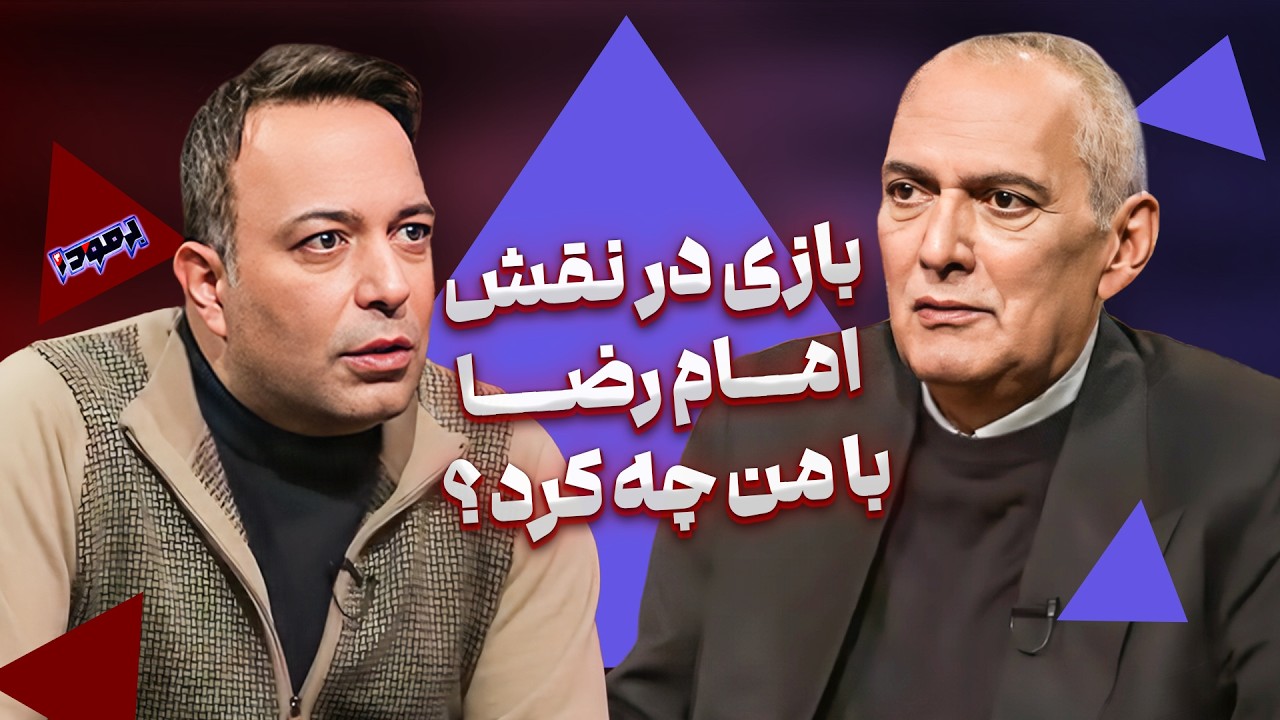 زندگی من وابسه به سهیلاست!!
