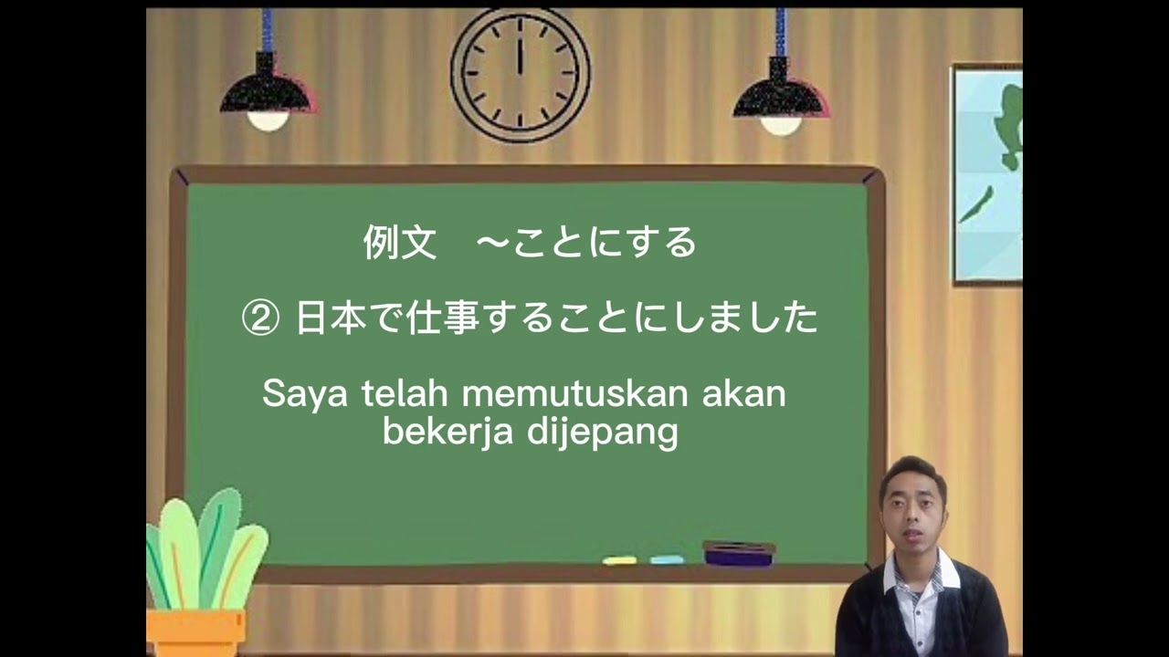 Pola kalimat N4 - koto ni suru & koto ni naru ( 〜ことにする　と　ことになるの文法)