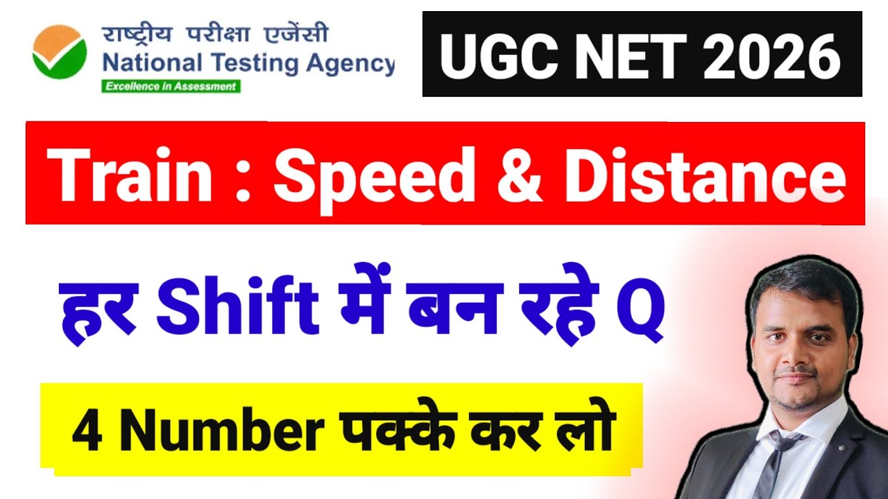 💥Train Speed & Distance | UGC NET PYQs on Train with Tricks | UGC NET Paper 1 | UGC NET MENTOR