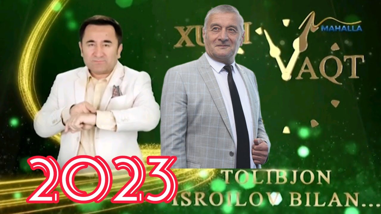 Абдурауф Олимов  хотира 
