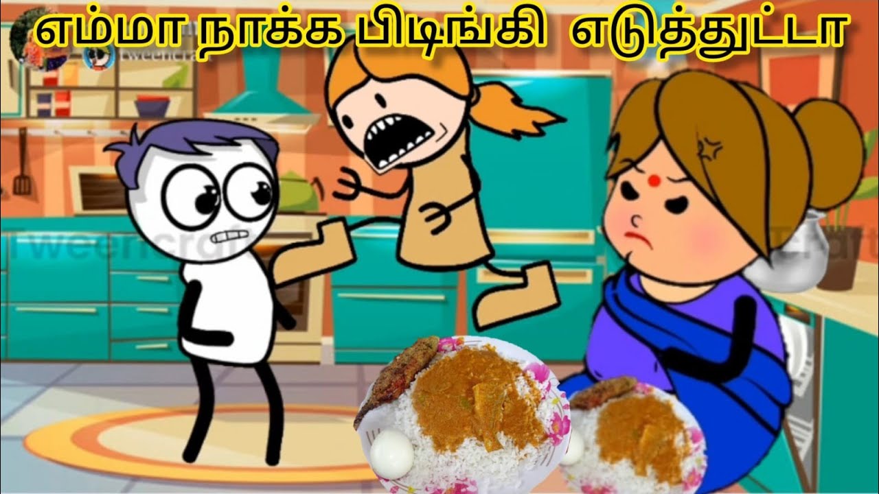 எம்மா சாப்பாடு நீ  அள்ளி தா அப்பதான் நான் சாப்பிடுவேன்🍝🍳| Annan Thangai Alaparaigal | @soniamahi