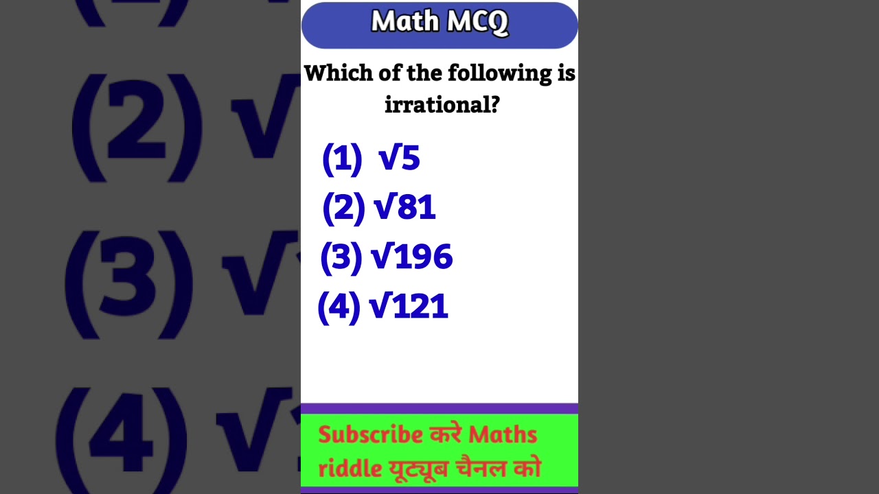 Class 9 Maths 🔥|| Chapter 1🔥 ||  Rational number Mcq🔥|Ncert