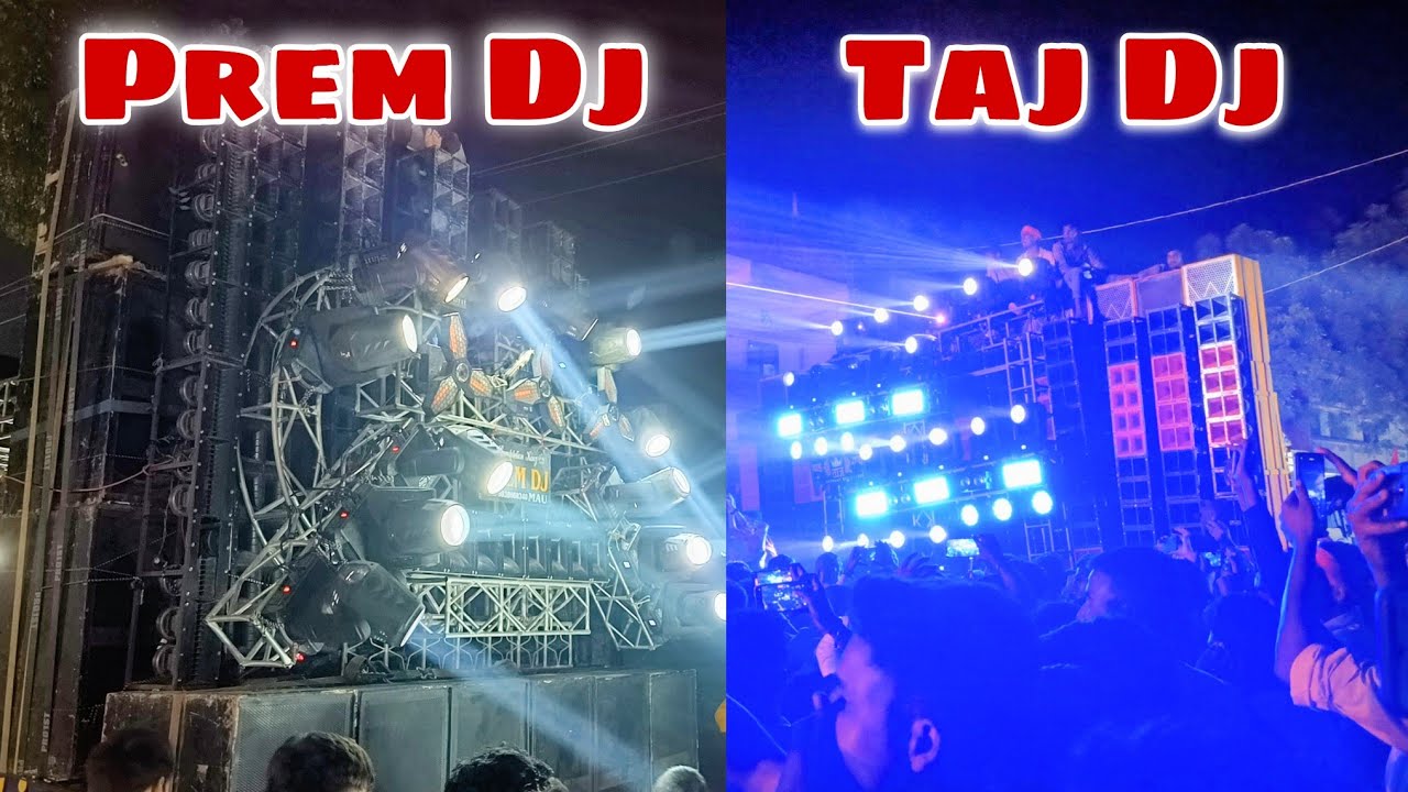 Prem Dj Mau Vs Taj Dj Jaunpur Competition कप्तानगंज आज़मगढ़ Durga Puja Visarjan 2024