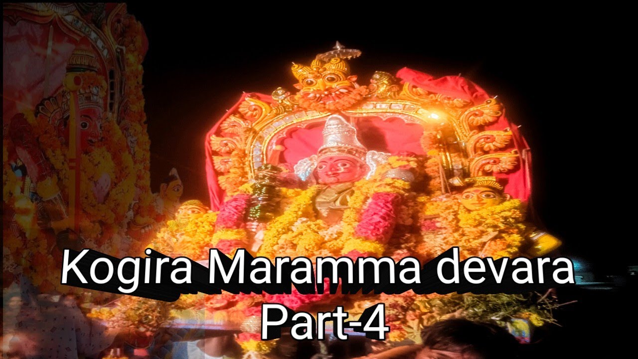 Kogira Maremma devara part-4 #SC colony#Kogira#urallu by urummula Subbu#C.K vlogs.