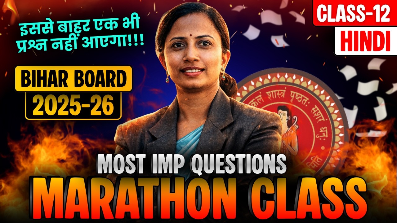 Class-12 Hindi Bihar board Special Maha Marathon Class | Most Important Questions कक्षा-12 बिहार