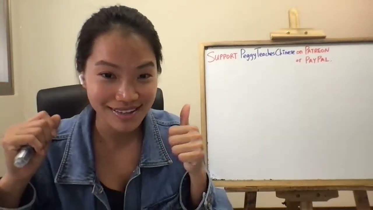 【Live Lesson】Chinese Synonyms Part 4. 推出 tuīchū VS 推廣 tuīguǎng