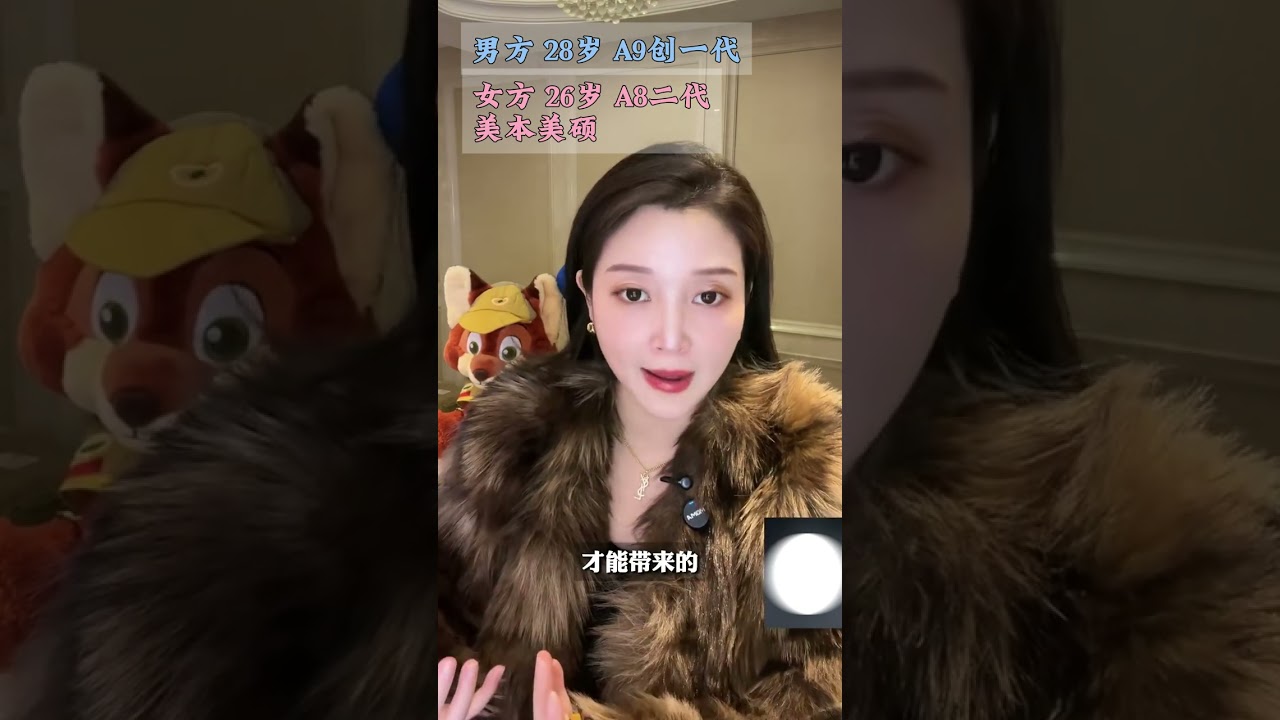 跟A9优质男友推进遭父母反对，该如何破局才能进围城#情感 #优质男 #恋爱 #女性智慧