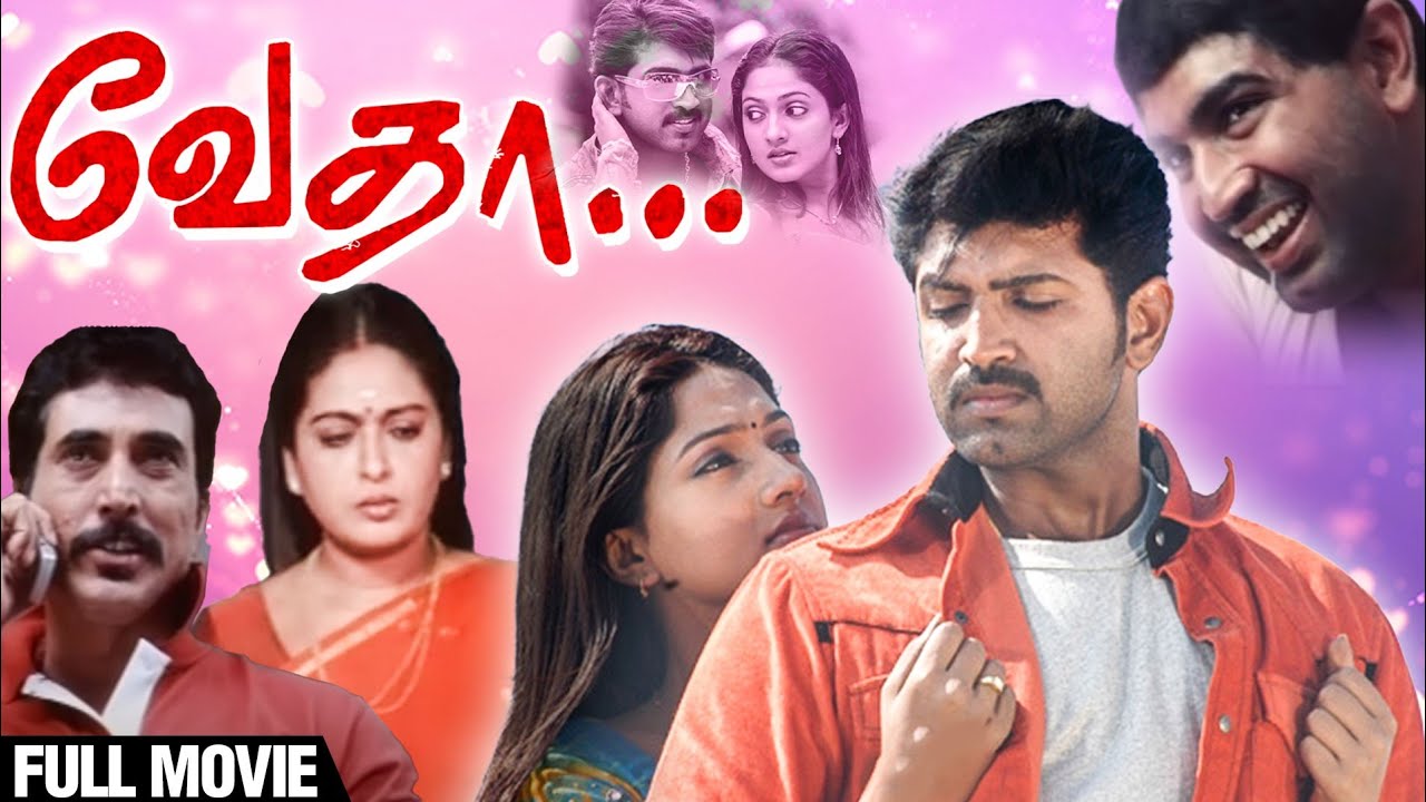 Vedha Full Movie | Arun Vijay, Sheela, Karunas | Latest Tamil Movie | வேதா | Romantic Movie