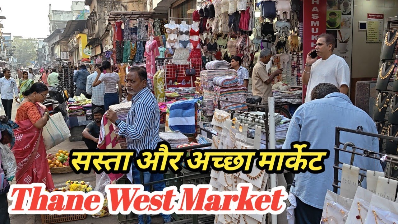 Thane west Ka sasta or Acha market👗| Thane Shopping market | ठाणे मार्केट👗