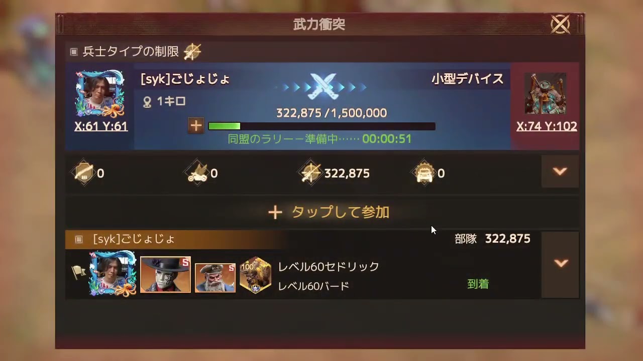 Doomsday  Last Survivors #14 2026 01 20 立入禁止戦域エイペックス