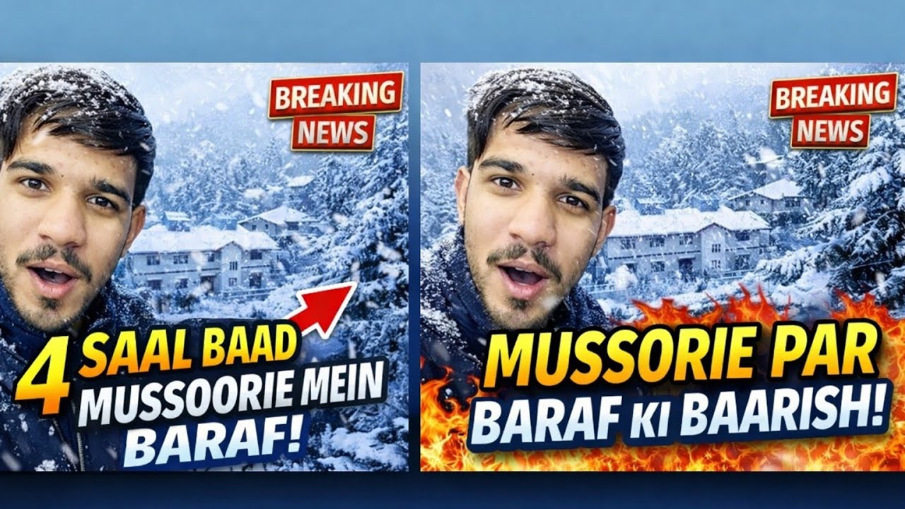  Mussoorie  fist snowfall 2026#mussoorie #snowfall #trending 