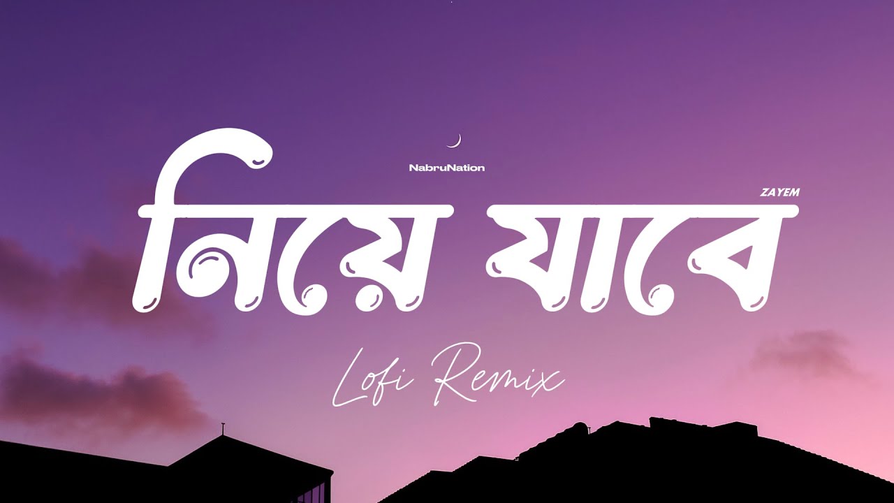 ZAYEM - Niye Jabe | নিয়ে যাবে (Lofi Remix) NabruNation