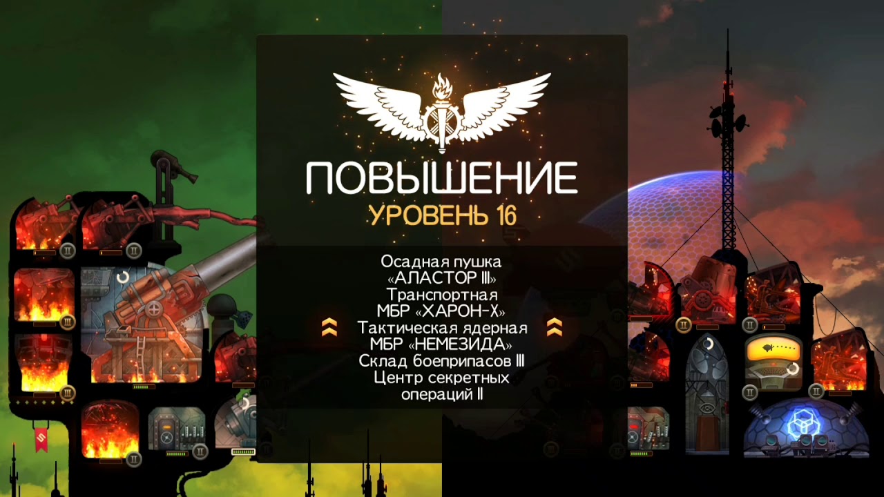 REDCON #7. 54-66%. 