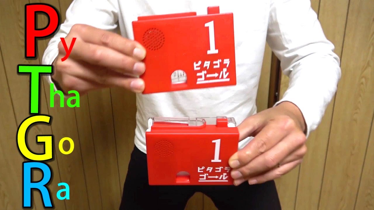 マーブルランレース☆ピタゴラスイッチセレクション、パート2！