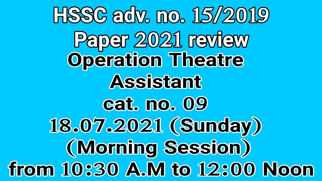 Operation Theatre Assistant Cat. No. 9 18.07.2021 || Sunday, Morning || HSSC question paper 2021 ||