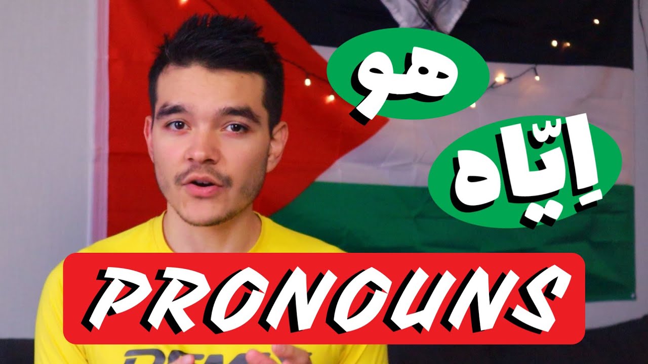 PRONOUNS (Pt. 1: Subject & Object Pronouns)