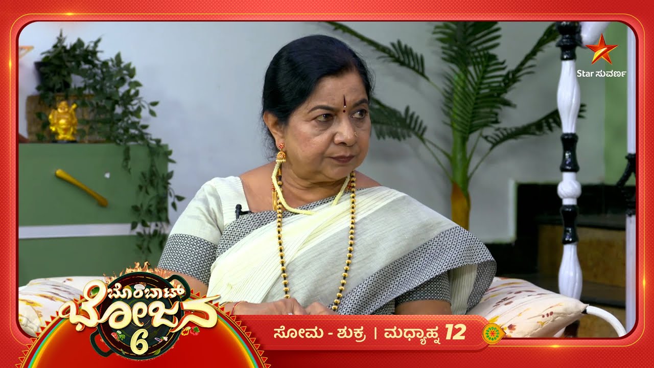 ಗುಲಾಬಿ ಟೀಯನ್ನ ಯಾವತ್ತಾದ್ರೂ ಟ್ರೈ ಮಾಡಿದ್ದೀರಾ? | 10 Mar 2026 | Bombat Bhojana 6