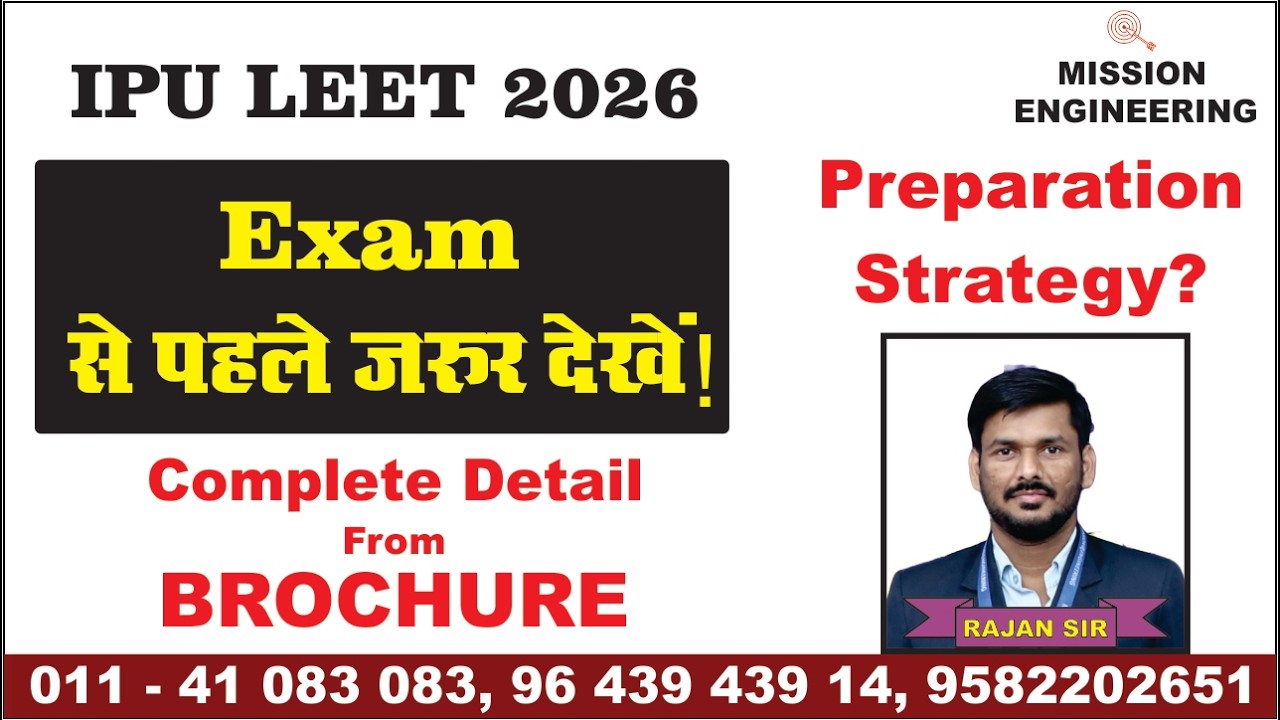 IPU Admission Brochure 2026 | IPU LEET Exam Date | Eligibility | IPU Fee Structure | #ipuleetform