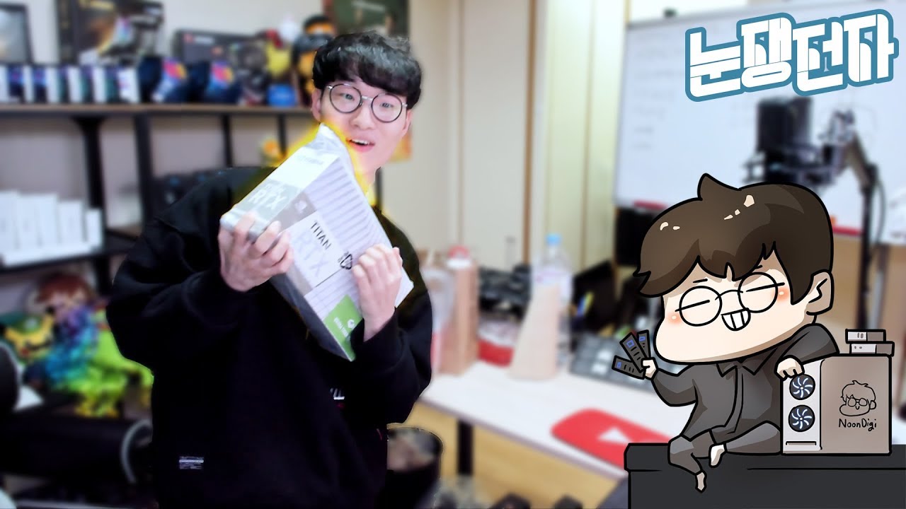 340만원짜리 그래픽카드 TITAN RTX의 성능은?