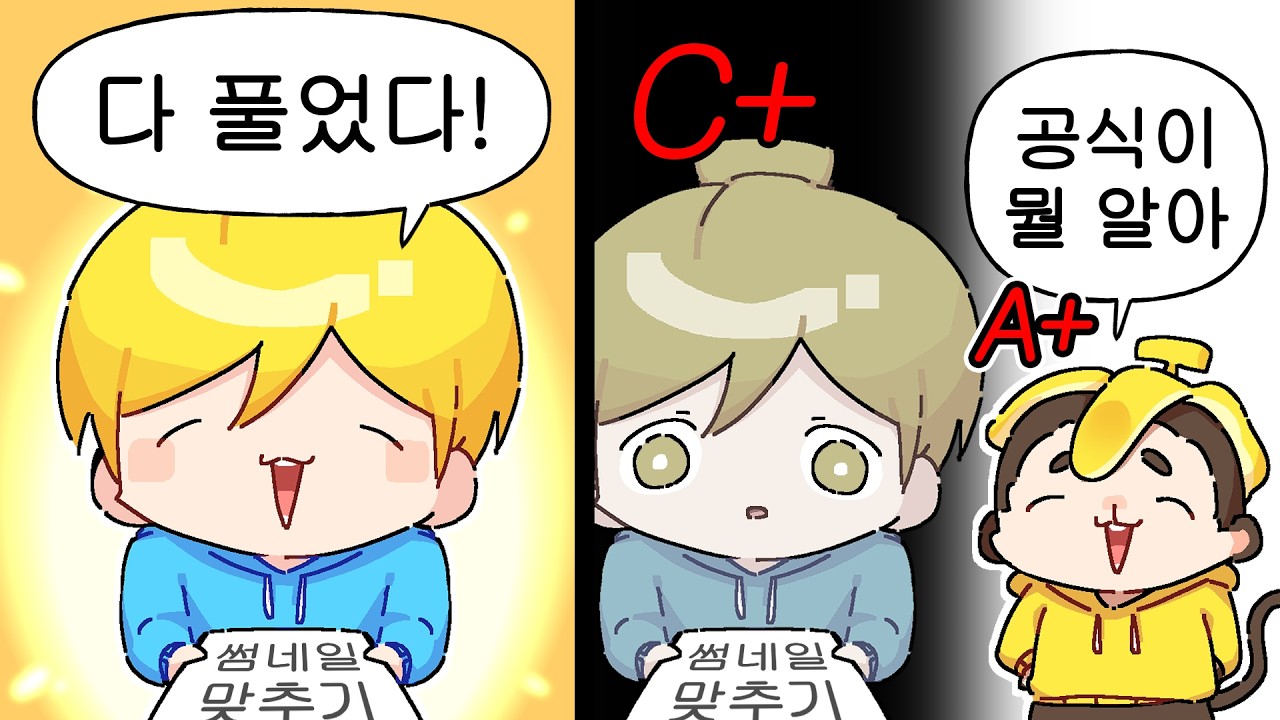 어 이상하다
