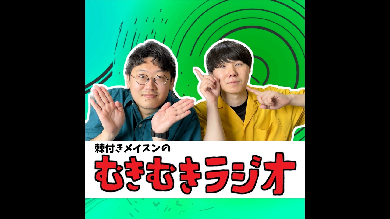 #87　レモンバジルと柚子胡椒
