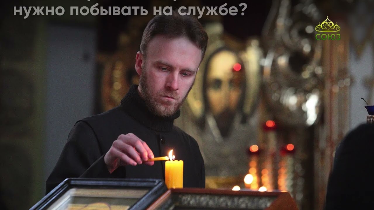 Кофе с батюшкой. Великий Пост