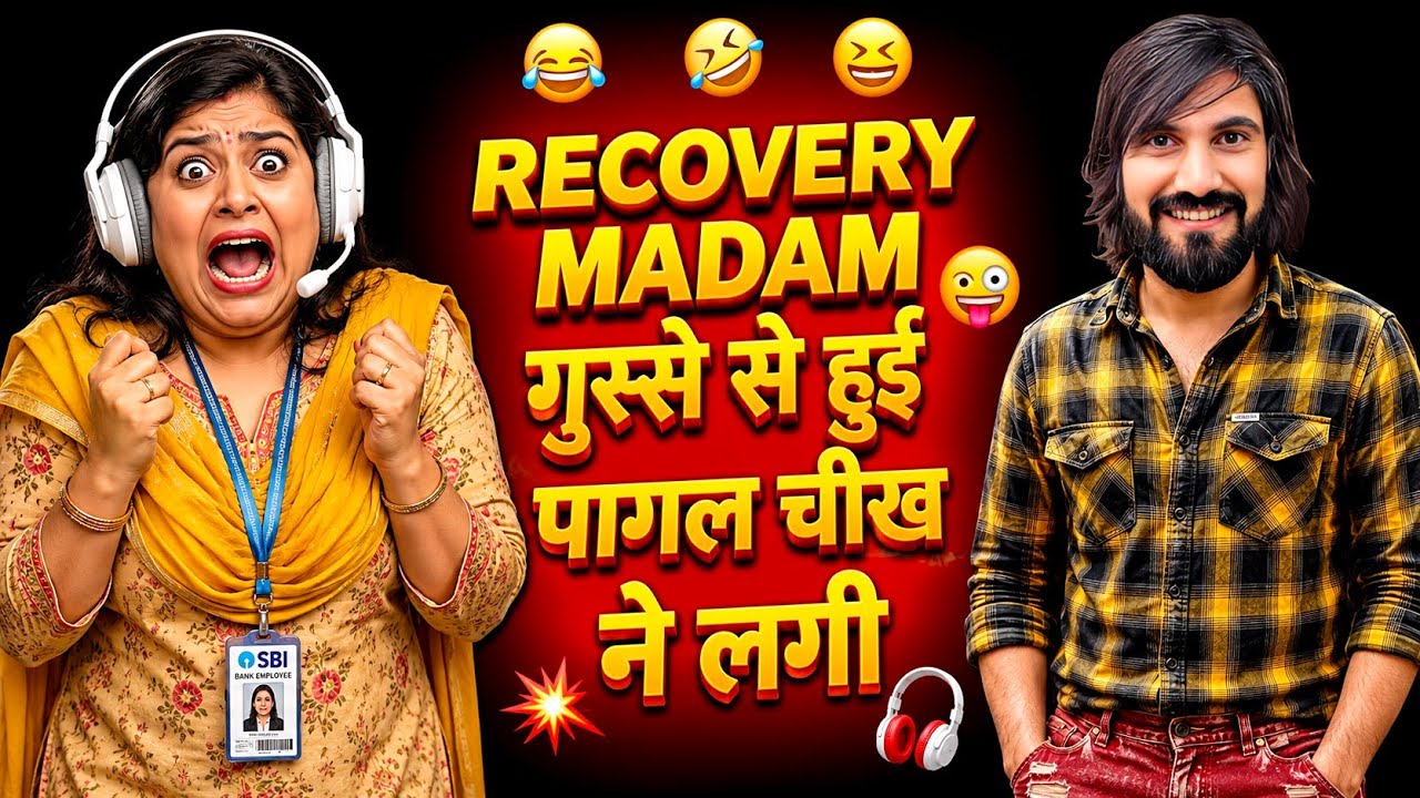 Recovery मैडम गुस्से से हुई पागल। चीख ने लगी। Recovery Agent Funny Call।