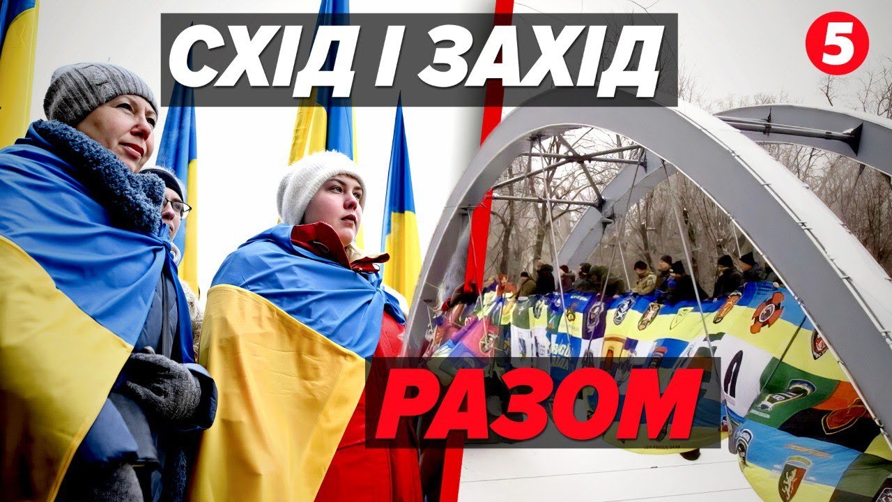 🫶ВІД ЛЬВОВА ДО ХАРКОВА🤝Україна єднає береги під 60-метровим стягом та молитвою за захисників|НАЖИВО