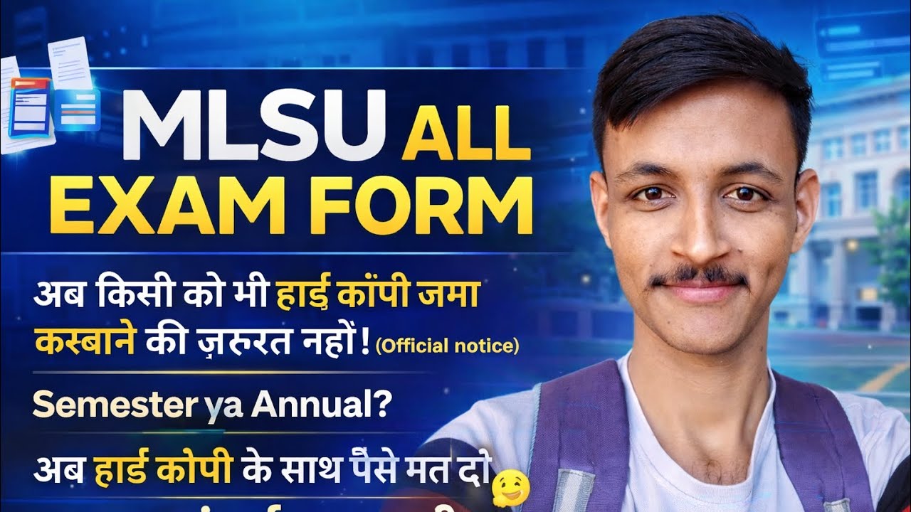 Mlsu all exam form hard copy should be submitted or not? 🤔 || Mlsu exam news|| mlsu by maharana c...