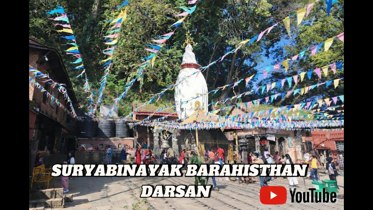 SURYABINAYAK AND BARAHISTHAN DARSAN सुर्यबिनायक गणेशस्थान र बाराहीस्थान दर्शन 🙏