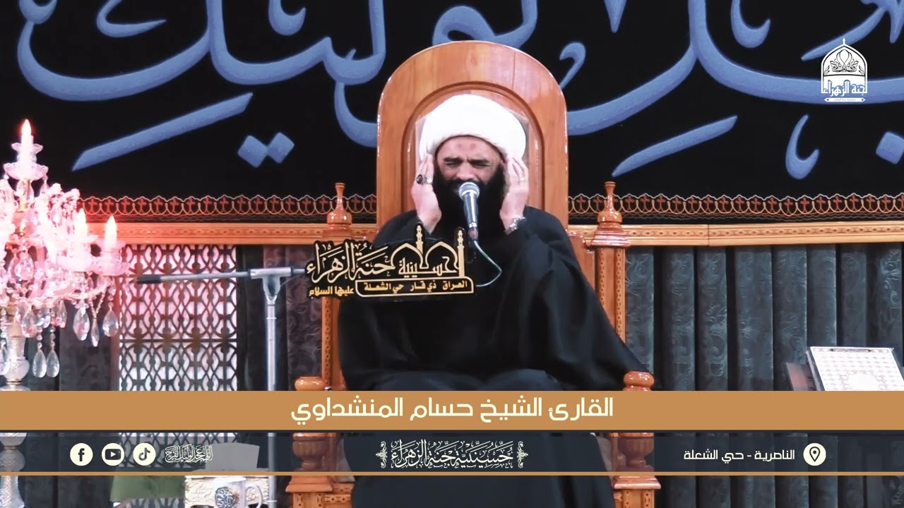 ﴿جَنَّاتٍ تَجْرِي مِنْ تَحْتِهَا الْأَنْهَارُ﴾ | القارئ الشيخ حسام المنشداوي | 2025 - 1447