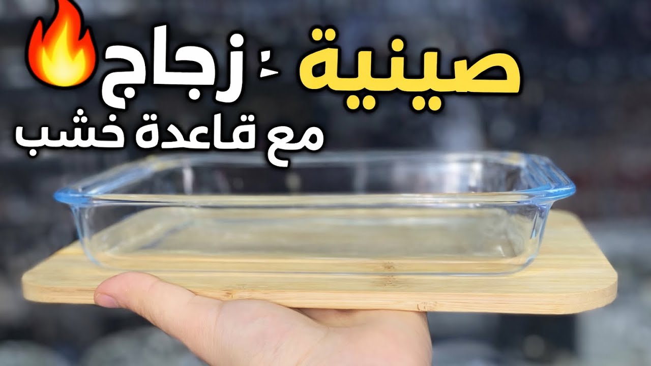 بروموسيون واعرة في محل الجديد عند مراد 📢ماتراطوش صولد عالمي🔥👌🏻💥