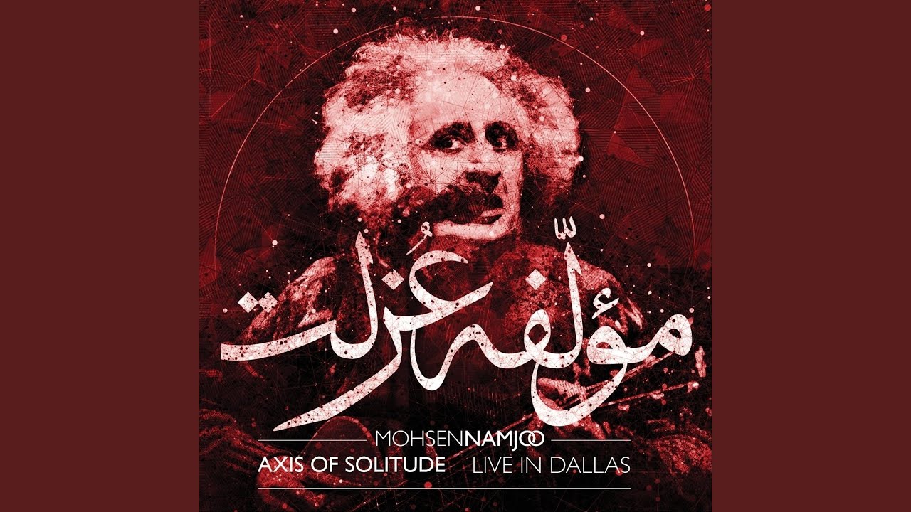 Khan Baji (Live)