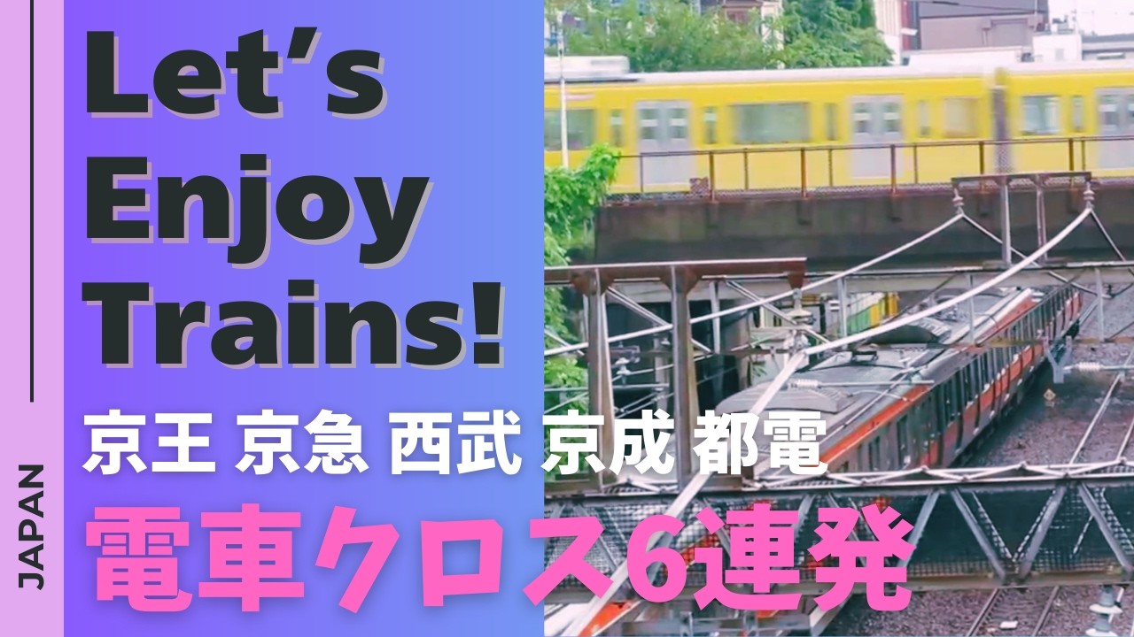 鉄道フェスティバル！電車を楽しく見てみよう！TOKYO_JAPAN_列車旅