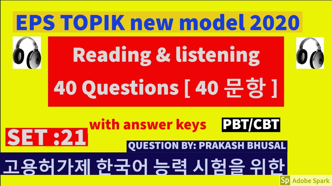 EPS TOPIK Model Question 2020 set : 21